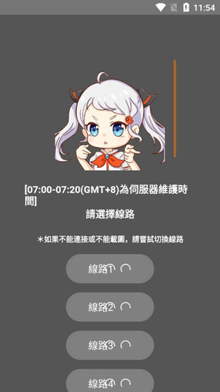 禁漫天堂 - 畅游动画世界邂逅每次心动 Hero图